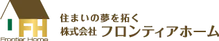 横浜市で不動産売却を成功させる秘訣：フロンティアホームの専門サポート